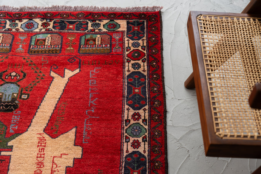 アフガニスタン 1980年代 バルーチラグ】トライバルラグ-ヴィンテージ